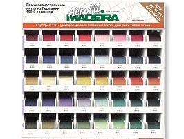 AEROFIL 120 STANDARD COLLECTION.300X400M